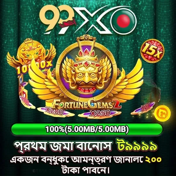 99XO Login Resmi APK 2026