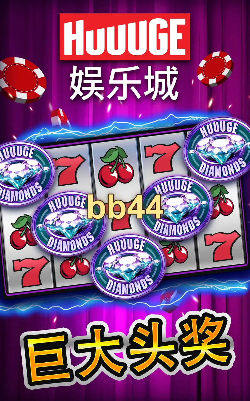 bb44 APK